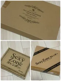 Sexy Zone カレンダー 3セット