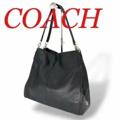 極美品 COACH マディソン・フィービー レザー ショルダーバッグ 大容量