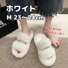 ふわふわ ファーサンダル 美脚 スリッパ 23〜24cm 白 新品 即日発送