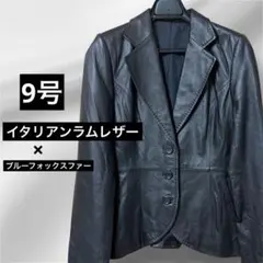 【春も活躍】イタリアンラムレザージャケット 黒 軽量上質 やわらか 9号 M