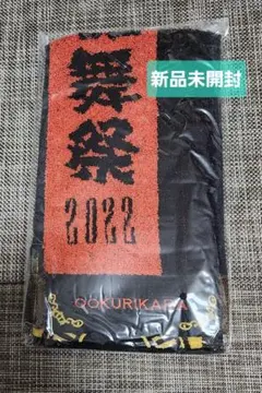 Item thumbnail for item 2e86a723-4ea6-4ba2-b945-17ab375daac8