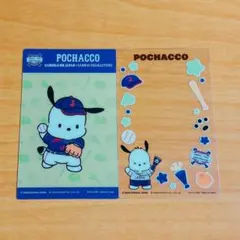 侍ジャパン サンリオコラボ 一番くじ Ｇ賞 クリアカード ポチャッコ