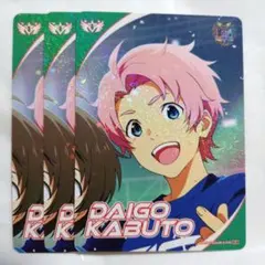 匿名配送 SideM カードフォリオ 兜大吾 R 3枚
