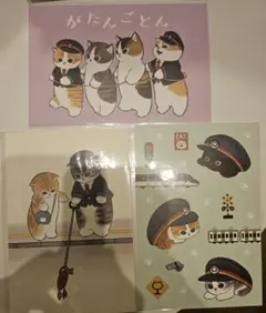 mofusand モフサンド もふもふステーション ポストカード3枚セット