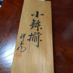 Item thumbnail for item 7ae1596c-ad78-4dff-b32a-405e865b687b