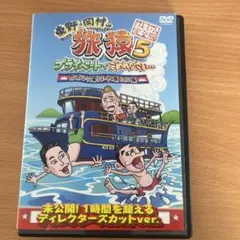 ネイタル様 リクエスト 2点 まとめ商品