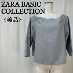 【美品】 ザラベーシック 七分袖 ボートネック オフショルダー シャツ グレー
