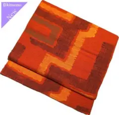 《6B95》名古屋帯 平仕立て オレンジ 346cm 送料無料 匿名配送