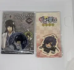 薄桜鬼 斎藤一 4点セット - メルカリ