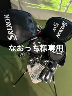 2026年最新】srixon zx5 mk2 swの人気アイテム - メルカリ