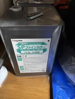 TAJIMA SPファインカラー マットシルバー 18kg - メルカリ