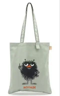 Item thumbnail for item 8d9c8b71-3382-4eaf-9c4a-0e8ff8e456ed