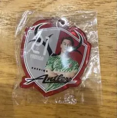 鹿島アントラーズ 山田大樹選手　プレイヤーズエンブレムキーホルダー