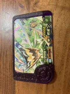 Item thumbnail for item e370681e-6244-4437-8867-296ab20a747c