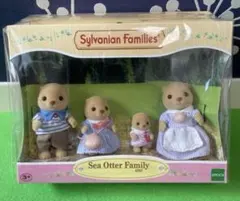 シルバニアファミリー ラッコ ファミリー 海外　旧版