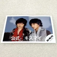 公式　フォト　写真　キスマイ　Kis-My-Ft2 藤ヶ谷太輔　玉森裕太