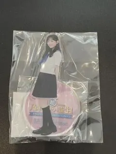 乃木坂46一ノ瀬美空アクリルスタンド超・乃木坂スター誕生！LIVE(2024年)