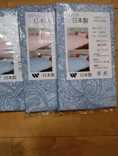 綿100%掛け布団カバー