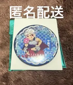 ニジゲンノモリ　鬼滅の刃　ネオン缶バッジ　宇髄天元