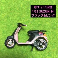 ミニカー カプセルトイ