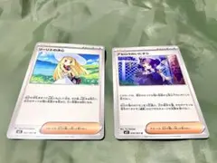 Item thumbnail for item fc047291-46fd-4ead-a762-3a15cfb8f509