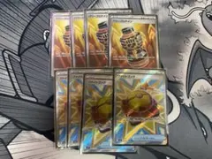 ファイトゴング sr　パワープロテインsr 8枚セット