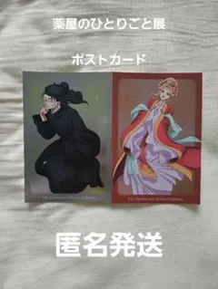 Item thumbnail for item d9a6fb2d-e944-4b67-afa8-921f6caf1dd4