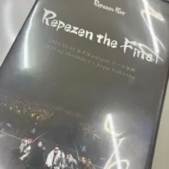 Repezen the Final DVD 2枚組 レペゼンフォックス - メルカリ