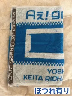 Item thumbnail for item 2d76d7f0-cbd5-46ec-8e86-5150d6e691a9