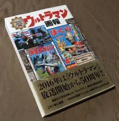 週刊少年マガジン 疾風伝説特攻の拓 折り込みポスター 1枚 - メルカリ