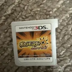 ポケットモンスター ウルトラサン ソフト