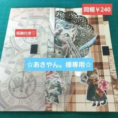 コラージュシート　カット済み 猫　 ヴィンテージ　 マグネット蓋封筒４セット