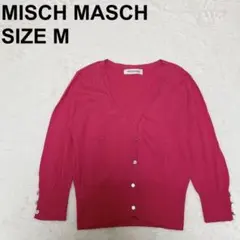 ミッシュマッシュ　Vネックカーディガン　七分袖　サマーニット　フェミニン（621のサムネイル