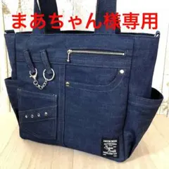 トートバッグ　ハンドメイド　デニムリメイク　ブルー　シルバー