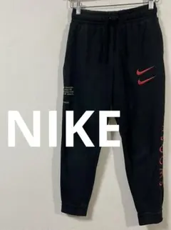 ナイキ　NIKE　ダブルスウォッシュスウェットジョガーパンツ　Lサイズ　ブラック