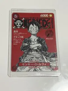 ワンピースマガジン　Vol.20 ルフィ ワンピースマガジン 20号 プロモ付き モンキー・D・ルフィ