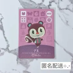 みあ様 リクエスト 2点 まとめ商品（金額変更済み）匿名配送