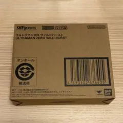 未開封 S.H.Figuarts ウルトラマンゼロ ワイルドバーストのサムネイル