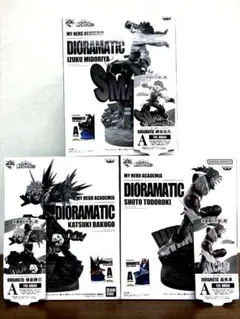 僕のヒーローアカデミア DIORAMATIC A賞 緑谷出久 爆豪勝己 轟焦凍