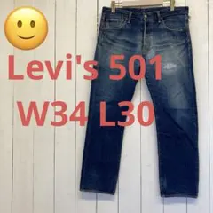 ☆送料無料☆ Levis 501☆鬼ヒゲ レザーパッチ ダメージリペア☆W34