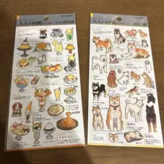 カミオジャパン 大人の図鑑シール レトロ喫茶編+日本犬編