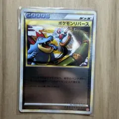 【ポケモンカードゲーム】 ポケモンリバース L1のサムネイル