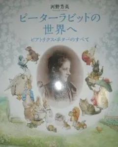 Item thumbnail for item 1ebe9fe0-873b-4248-90c6-1c5efa26985e