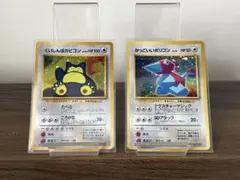 ポケモンカード カビゴン ピカチュウ コイキング 4枚セット ホイル
