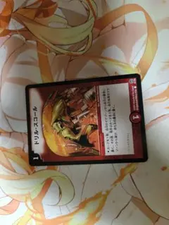 【メルカリ便】ドリルスコール 1枚