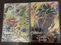 ドラゴンボールダイバーズ　sdv10-016&sdv10-015 2枚セット