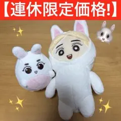 40cm EXO スホ SUHO ぬいぐるみ本体 2026年最新】グループ名：EXO K-POP ぬいぐるみ・マスコットの人気
