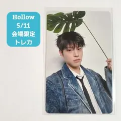 Stray Kids Hollow スンミン 5/11 エコパ 会場限定 トレカ