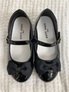 petit main 黒　フォーマルシューズ 20cm プティマイン　靴