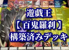ラマハナニ様 リクエスト 4点 まとめ商品